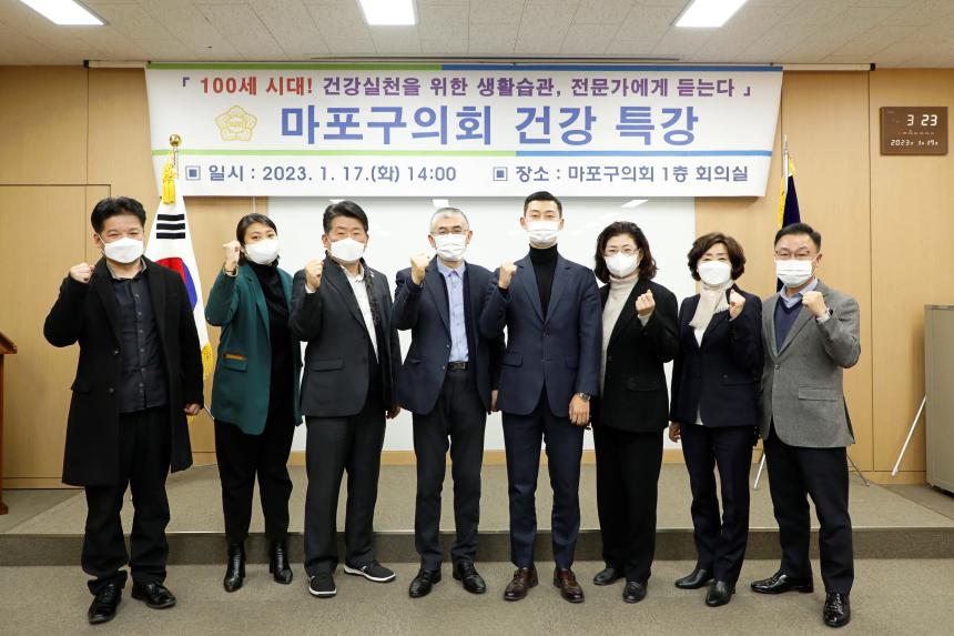 건강특강 - 오상철 보건소장의 [100세시대! 건강실천을 위한 생활습관, 전문가에게 듣는다]