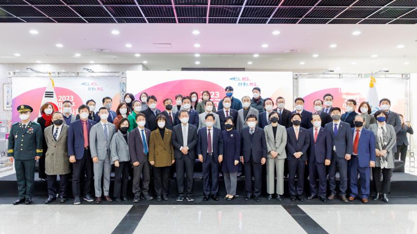 2023 마포구 신년인사회 - 1