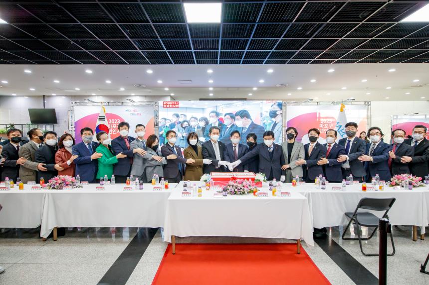 2023 마포구 신년인사회 - 2