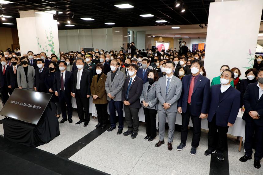 2023 마포구 신년인사회 - 4