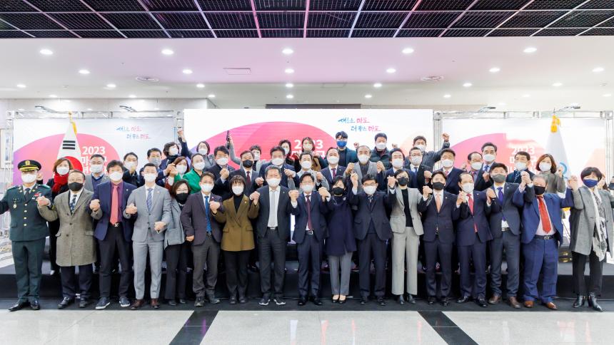 2023 마포구 신년인사회