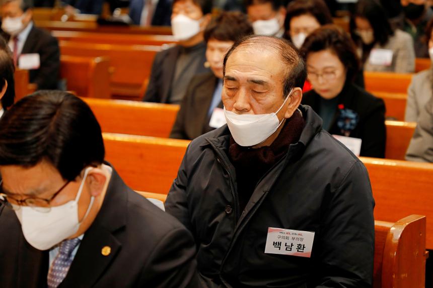 2023년 신년감사기도회 및 총회