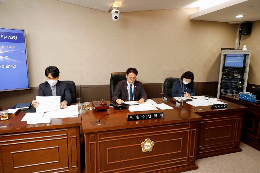 폐회중 의회운영위원회 - 3