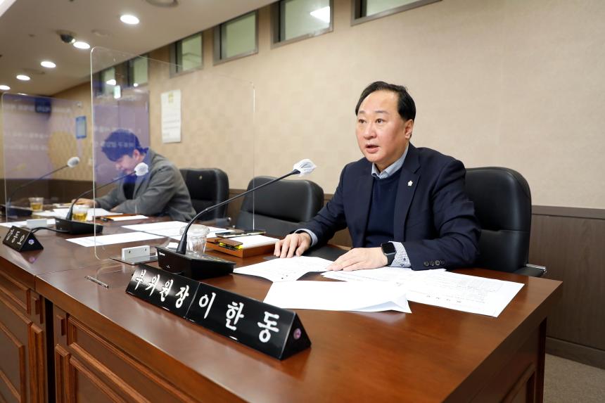 폐회중 의회운영위원회 - 2