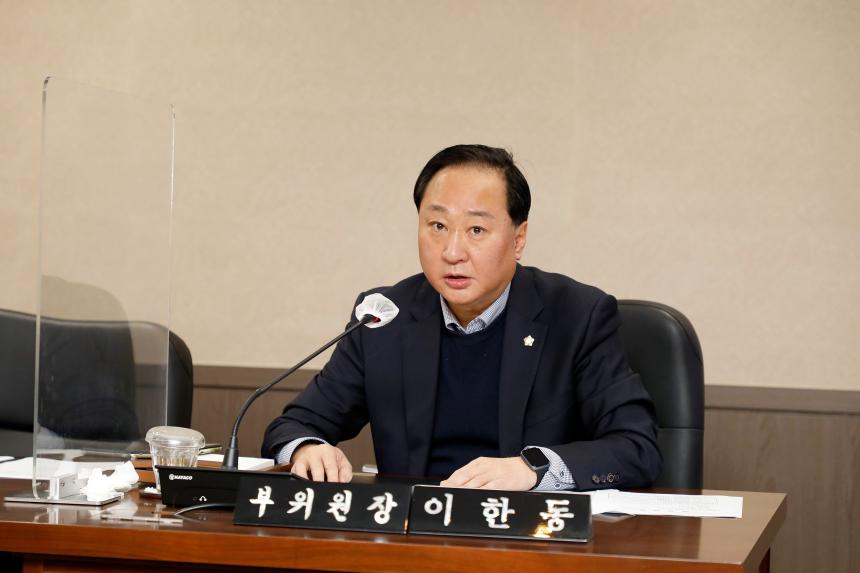 폐회중 의회운영위원회 - 3