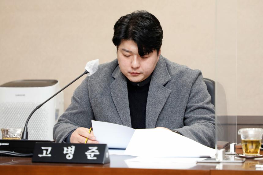 폐회중 의회운영위원회 - 2