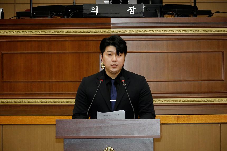 제260회 마포구의회 임시회 개획식 및 제1차 본회의 - 1