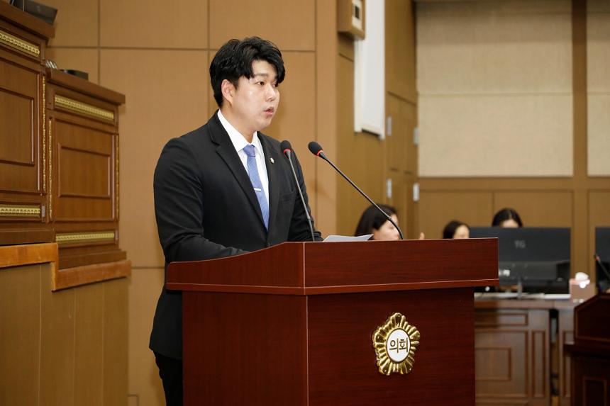 제2차 본회의제260회 마포구의회 임시회  - 2