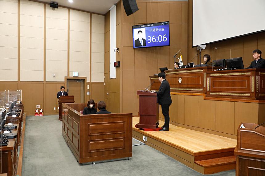 제2차 본회의제260회 마포구의회 임시회  - 3