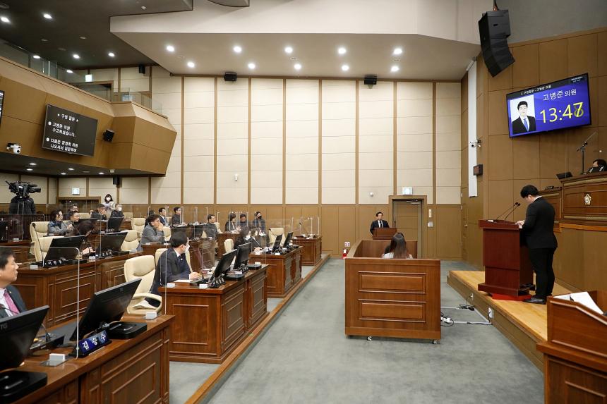 제2차 본회의제260회 마포구의회 임시회 