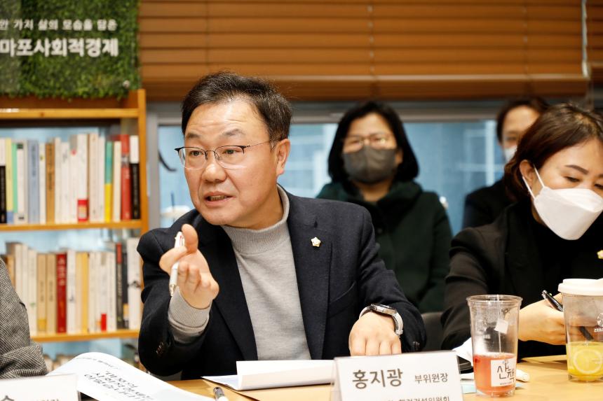 행정건설위원회 현장방문 - 마포구 사회적경제통합지원센터 - 3