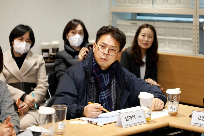 행정건설위원회 현장방문 - 마포구 사회적경제통합지원센터 - 3