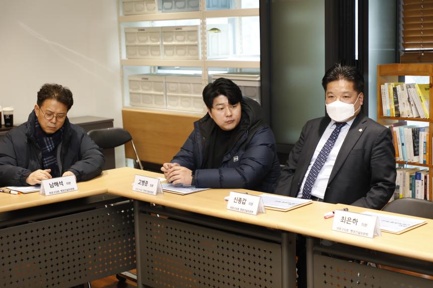 행정건설위원회 현장방문 - 마포구 사회적경제통합지원센터 - 3