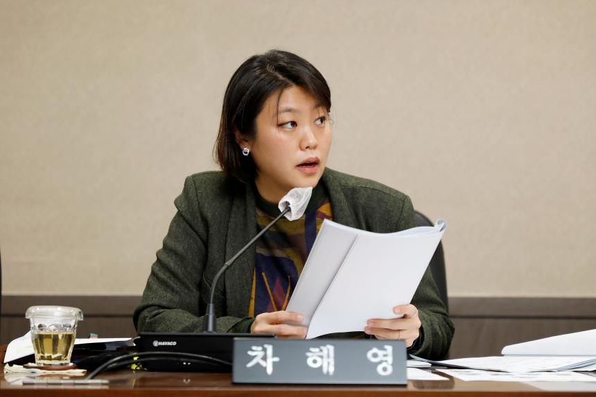 의회운영위원회 - 제260회 마포구의회 임시회 - 1