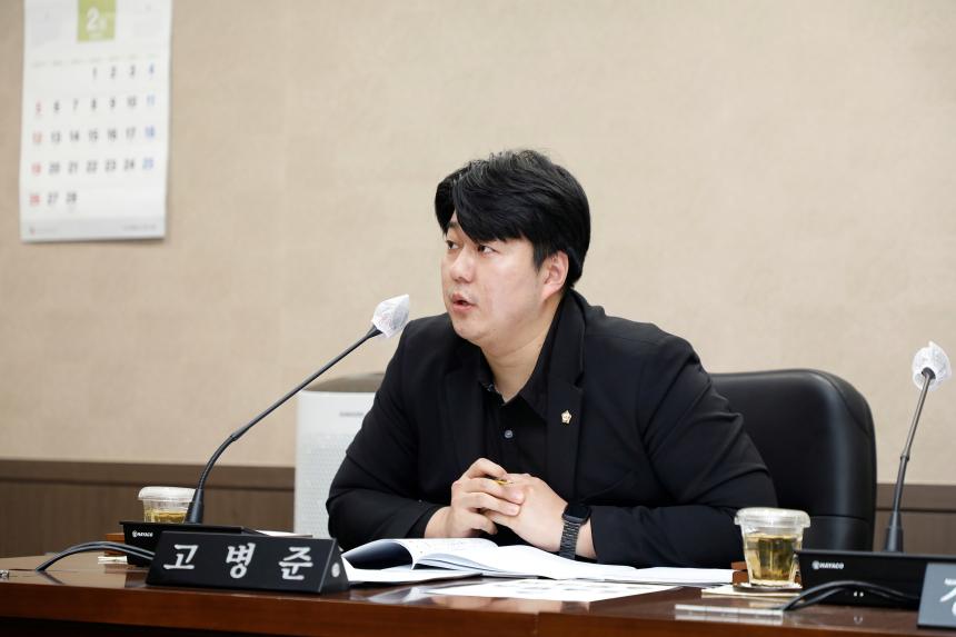 의회운영위원회 - 제260회 마포구의회 임시회 - 2