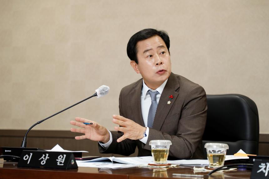 의회운영위원회 - 제260회 마포구의회 임시회 - 1