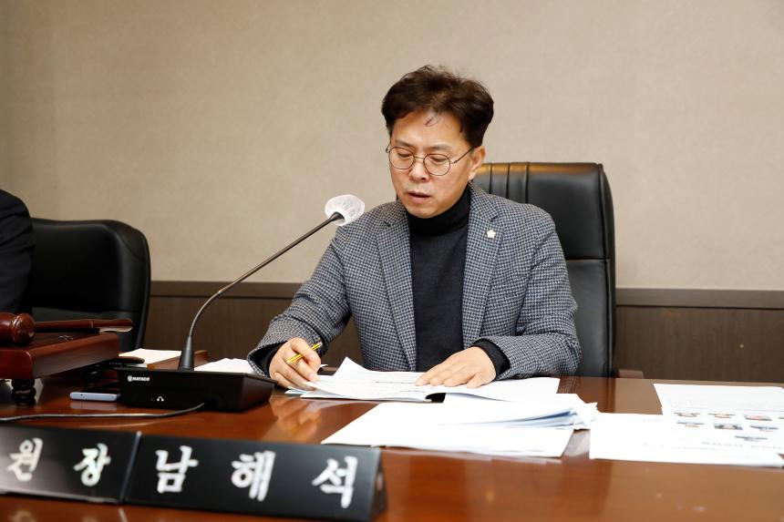 의회운영위원회 - 제260회 마포구의회 임시회 - 10