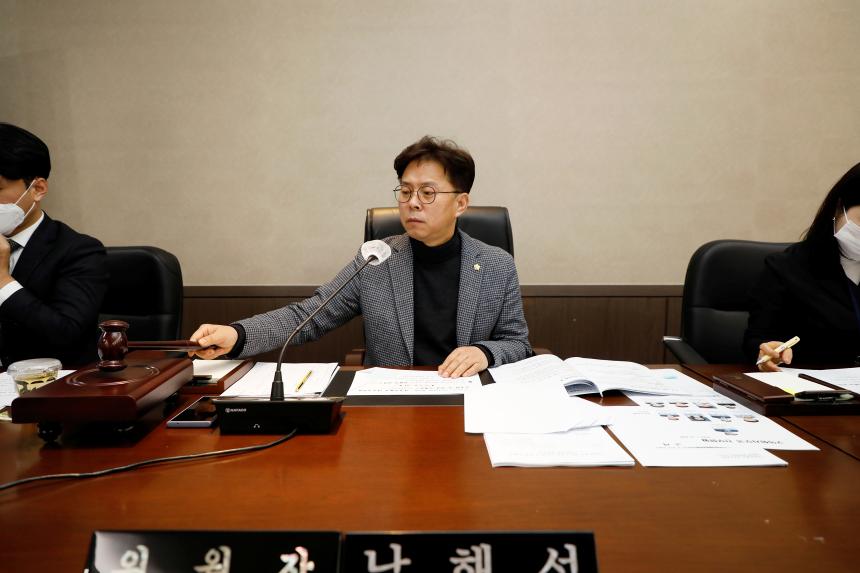 의회운영위원회 - 제260회 마포구의회 임시회 - 12