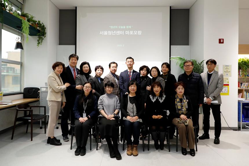 복지도시위원회 현장방문 - 마포함께이룸센터