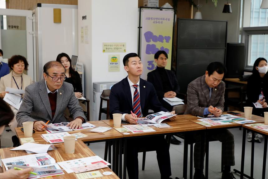 복지도시위원회 현장방문 - 마포함께이룸센터 - 1