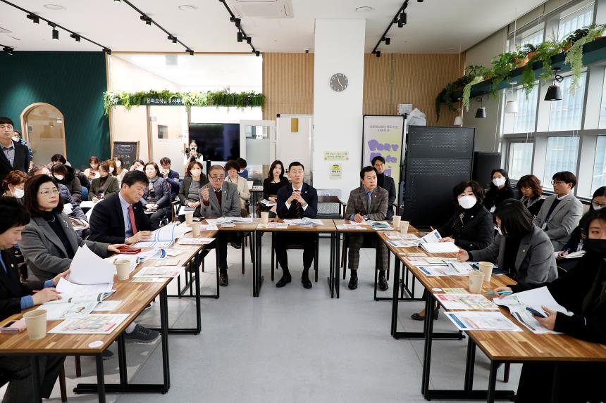 복지도시위원회 현장방문 - 마포함께이룸센터 - 2