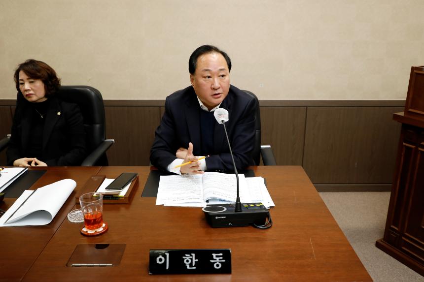 행정건설위원회 - 제260회 마포구의회 임시회 의사일정 - 2