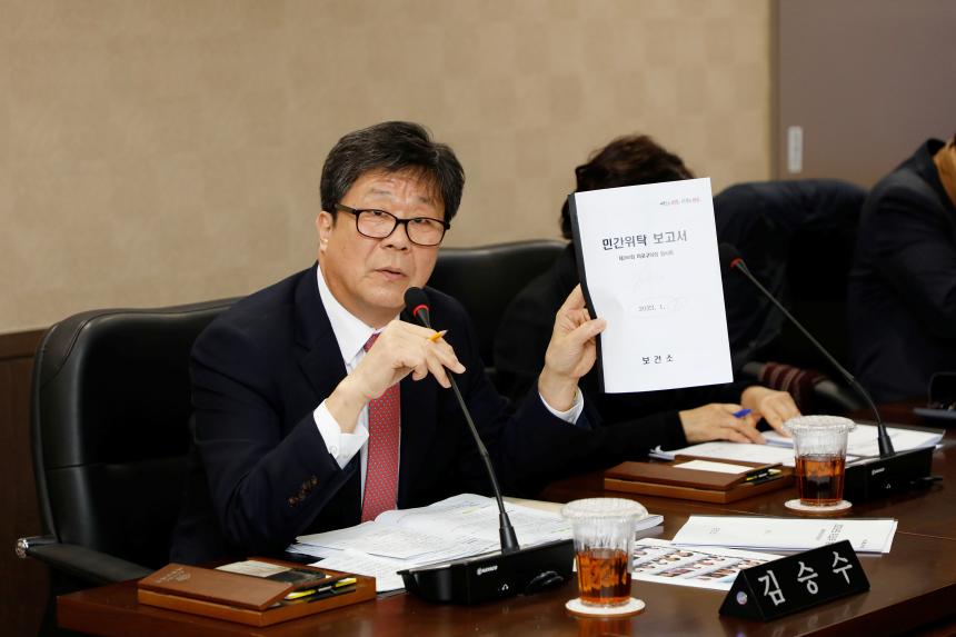 복지도시위원회 - 제260회 마포구의회 임시회 의사일정 - 2