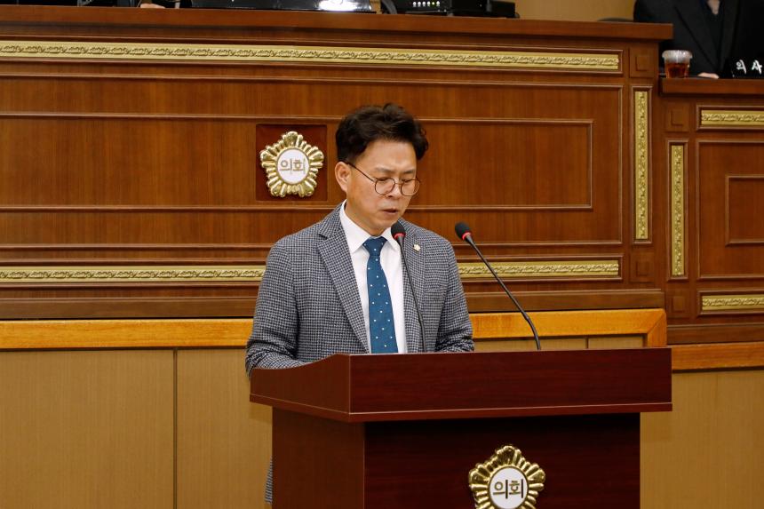 제260회 마포구의회 임시회 제3차 본회의 - 1