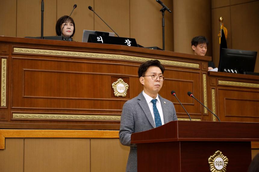 제260회 마포구의회 임시회 제3차 본회의 - 2