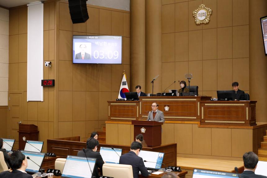 제260회 마포구의회 임시회 제3차 본회의 - 1