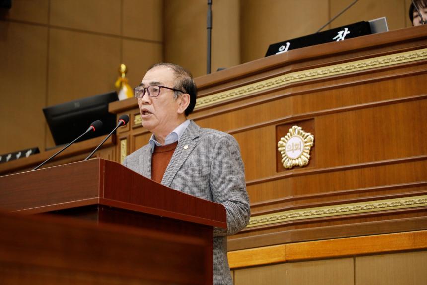 제260회 마포구의회 임시회 제3차 본회의 - 3