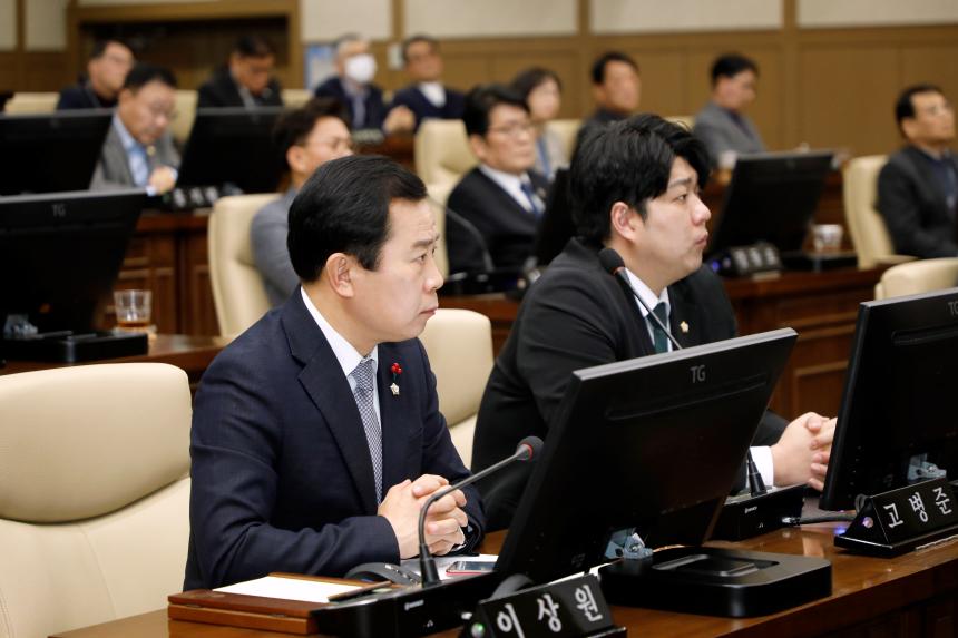 제260회 마포구의회 임시회 제3차 본회의 - 3