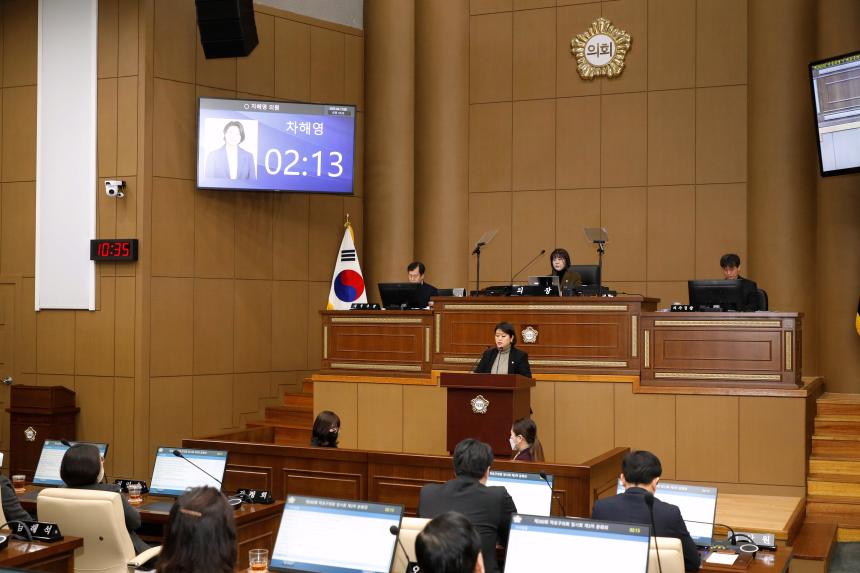 제260회 마포구의회 임시회 제3차 본회의 - 2