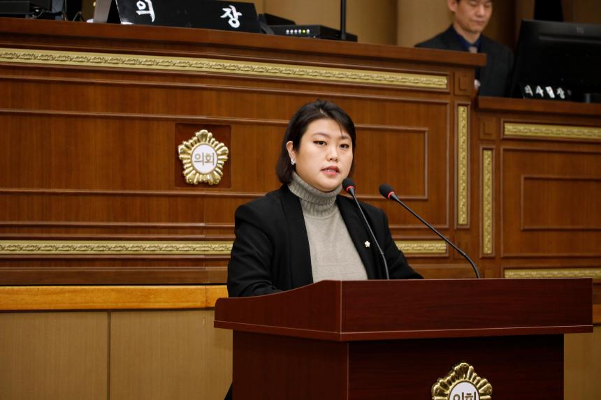 제260회 마포구의회 임시회 제3차 본회의 - 3