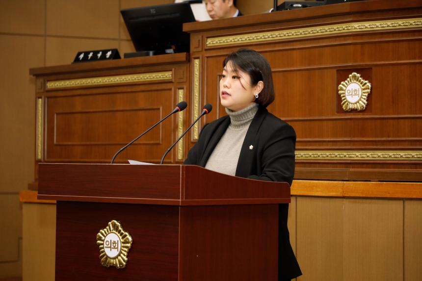 제260회 마포구의회 임시회 제3차 본회의 - 4