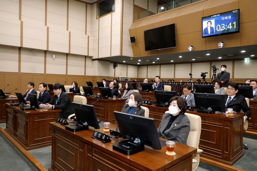 제260회 마포구의회 임시회 제3차 본회의