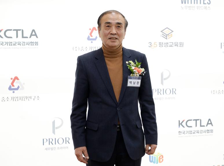 &lpar;사&rpar;한국소기업소상공인연합회 서울시 마포구지회 창립발대식 - 1