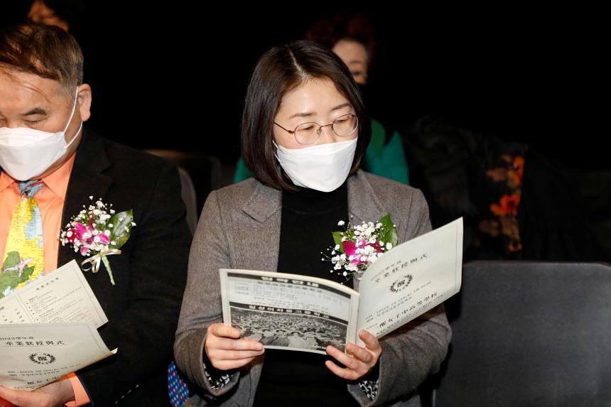 일성여자중고등학교 졸업장 수여식