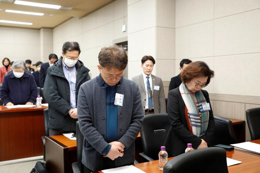 민주평화통일자문회의 서울 마포구협의회 2023년 1분기 정기회의 - 1