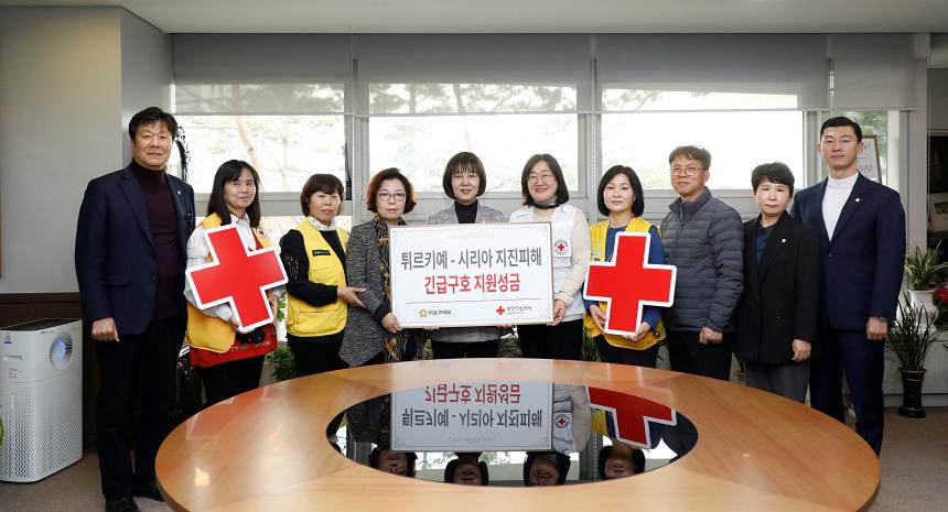 튀르키예-시리아 지진피해 긴급구호 지원성금 기탁