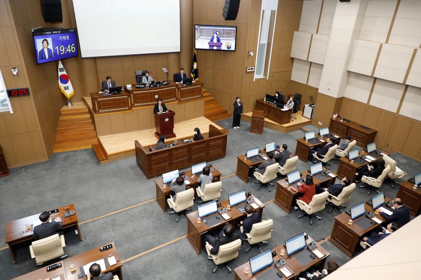 제2차 본회의 - 제261회 마포구의회 임시회 - 1