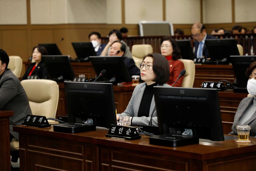 제2차 본회의 - 제261회 마포구의회 임시회