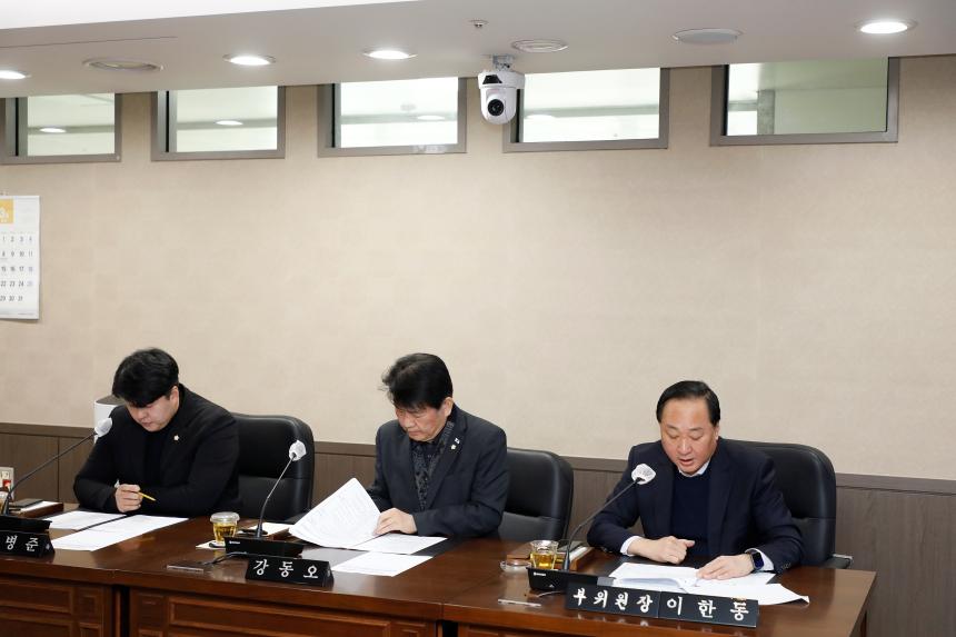 제260회 임시회&lpar;폐회중&rpar; 제2차 의회운영위원회 - 1