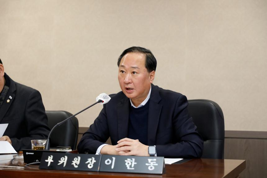 제260회 임시회&lpar;폐회중&rpar; 제2차 의회운영위원회