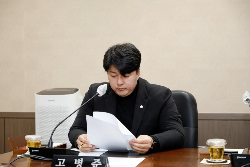 제260회 임시회&lpar;폐회중&rpar; 제2차 의회운영위원회 - 1