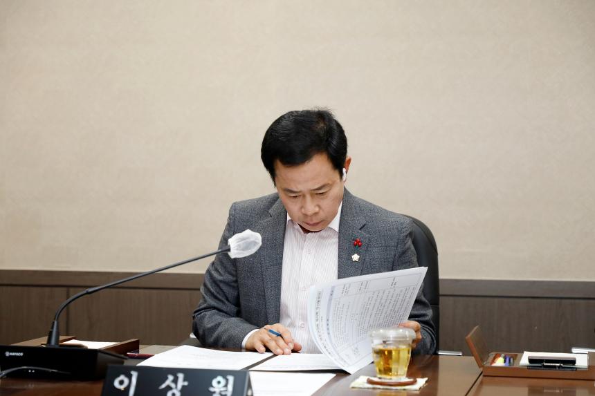 제260회 임시회&lpar;폐회중&rpar; 제2차 의회운영위원회