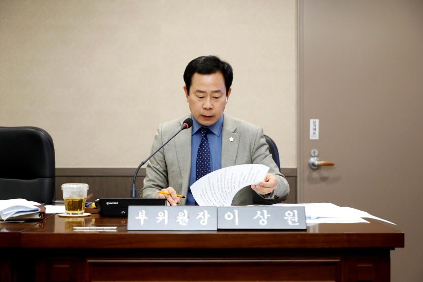 복지도시위원회-제261회 마포구의회 임시회 - 1