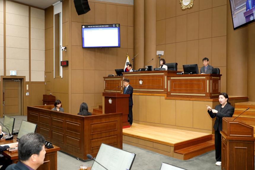 제3차 본회의&lpar;폐회&rpar; - 제261회 마포구의회 임시회 - 1