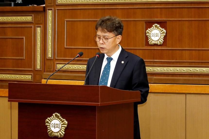 제3차 본회의&lpar;폐회&rpar; - 제261회 마포구의회 임시회