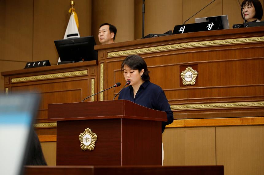 제3차 본회의&lpar;폐회&rpar; - 제261회 마포구의회 임시회 - 1